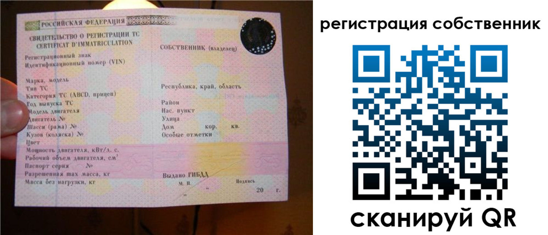 прописка иностранных граждан в Ангарске
